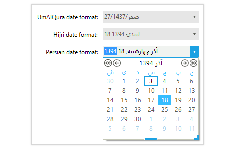 UI for WinForms DateTimePicker control displaying support for Arabic Calendars